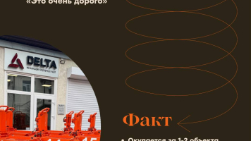 Развеиваем мифы о штукатурных станциях
